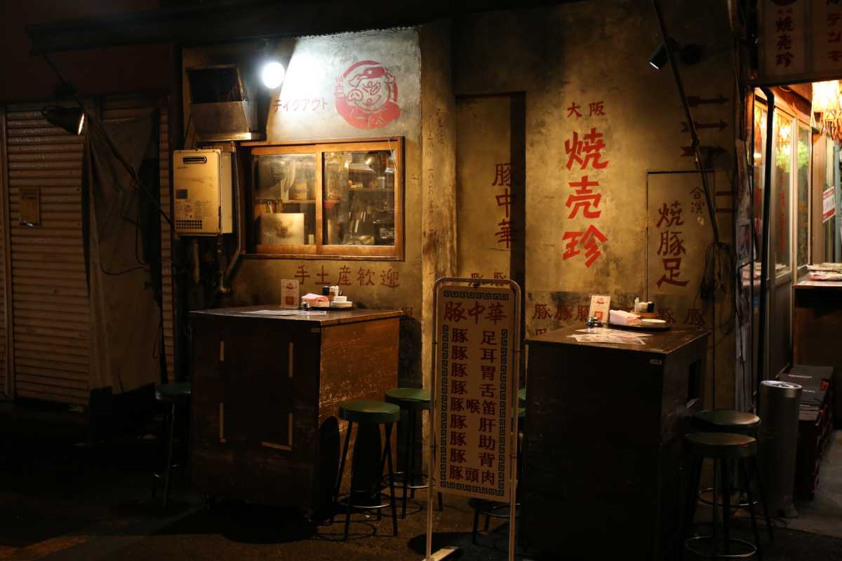 豚中華 大阪焼売珍 千日前店2