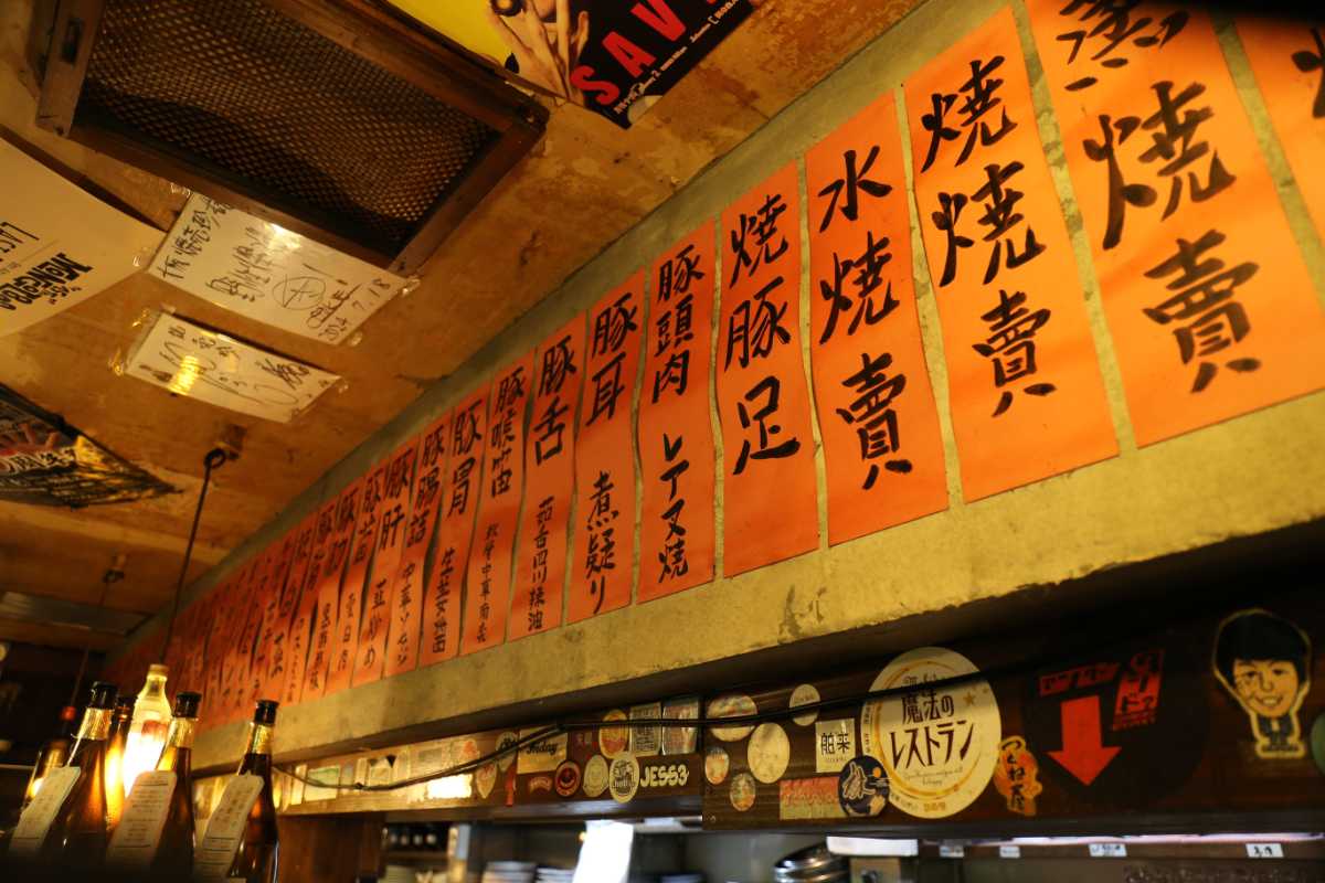 豚中華 大阪焼売珍 千日前店4
