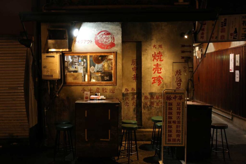 豚中華 大阪焼売珍 千日前店