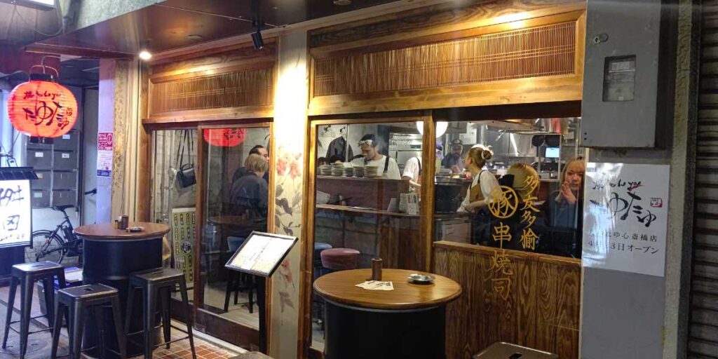 串焼き 焼とんya たゆたゆ 心斎橋店