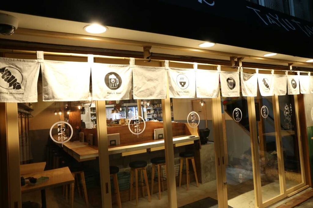 串焼き 焼とんyaたゆたゆ 裏天王寺店