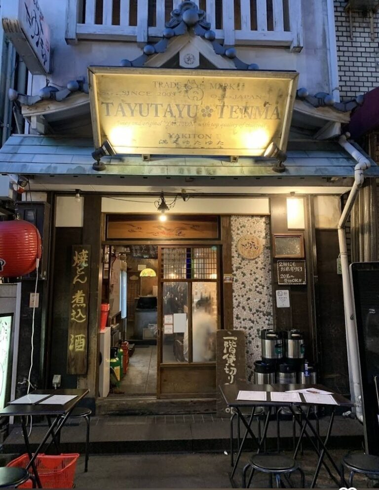 たゆたゆ天満外観