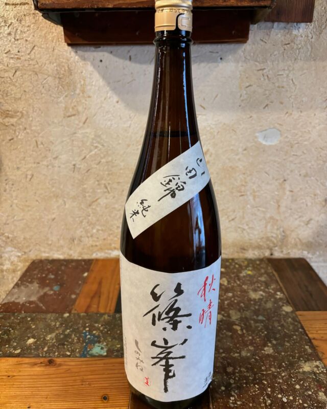 旨みとコクとキレのある酸が特徴！

上品な甘みもあり、お料理によって温度を変えて合わせられるお酒です！

#大阪焼トンセンター　#大阪グルメ　#うらなんば　#ウラナンバ　#焼きとん　#焼豚　#日本酒　#焼酎　#立ち飲み　#立ち呑み　#貸切　#個室　#居酒屋